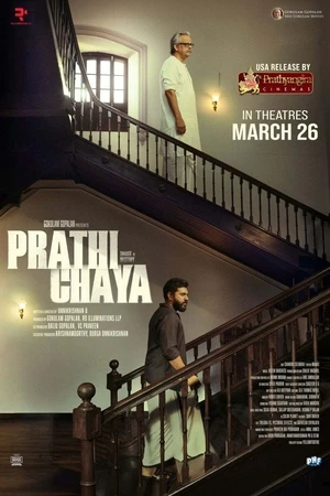 Prathichaya 2026 Malayalam Audio TSRip 720p - 480p - 1080p