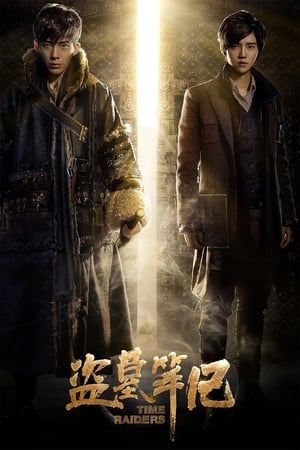 Time Raiders 2016 Hindi Dual Audio 480p Web-DL 400MB